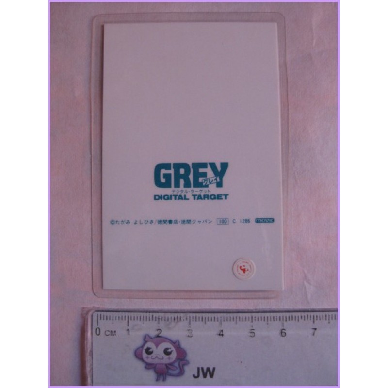 GREY lamicard Original Japan Gadget Anime Laminated Manga 90s Yoshihisa Tagami
