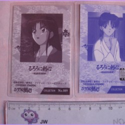 Rurouni KENSHIN Set 2 lamicard Original Japan Gadget Anime manga 90s Laminated 