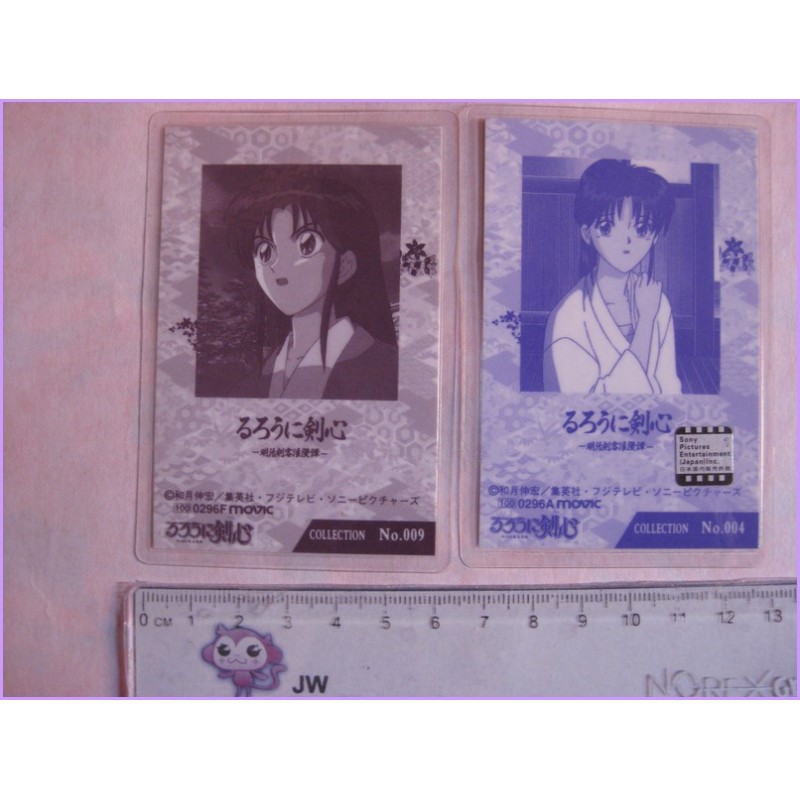 Rurouni KENSHIN Set 2 lamicard Original Japan Gadget Anime manga 90s Laminated 