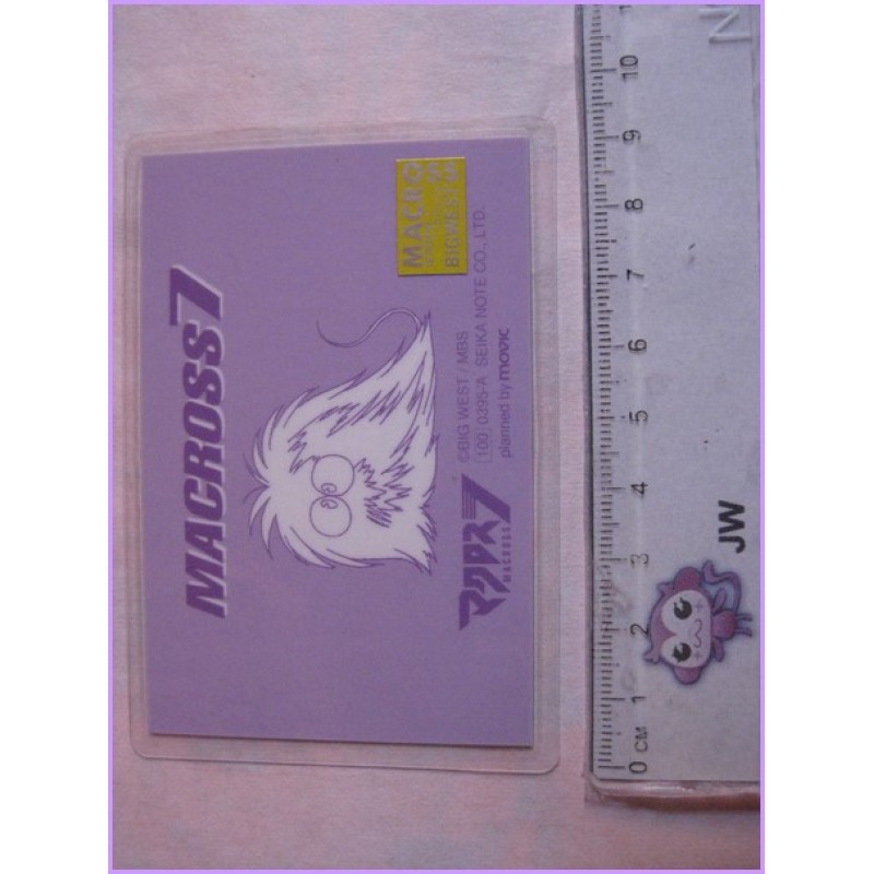 Macross 7 lamicard Original Japan Gadget Anime manga 90s Laminated Card