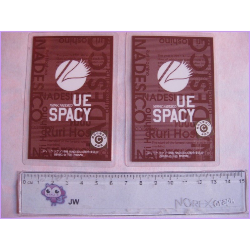 NADESICO Set 2 lamicard Original Japan Gadget Anime manga 90s Laminated 