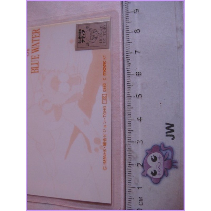 Nadia Secret of blue water Set 3 lamicard Original Japan Anime manga 90s Laminated Sadamoto