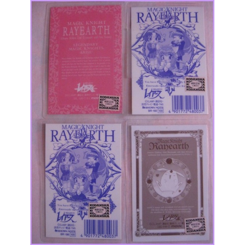 RAYEARTH Clamp set 4 lamicard Original Japan Gadget Anime manga 90s Laminated card
