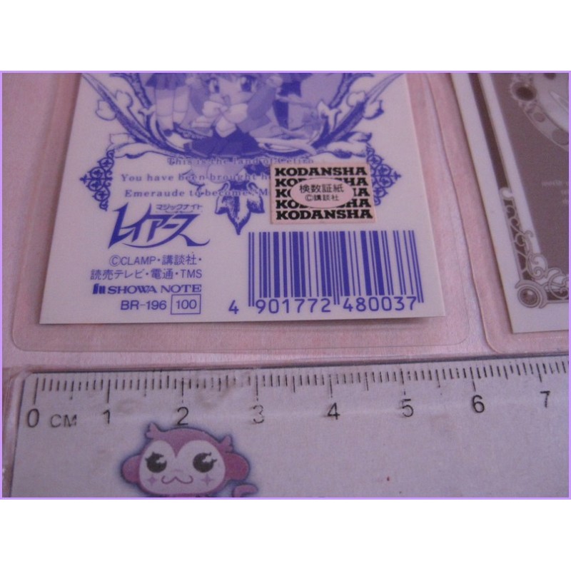RAYEARTH Clamp set 4 lamicard Original Japan Gadget Anime manga 90s Laminated card