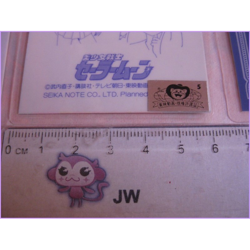 Sailor moon set 8 lamicard Original Japan Gadget Anime manga 90s Laminated card