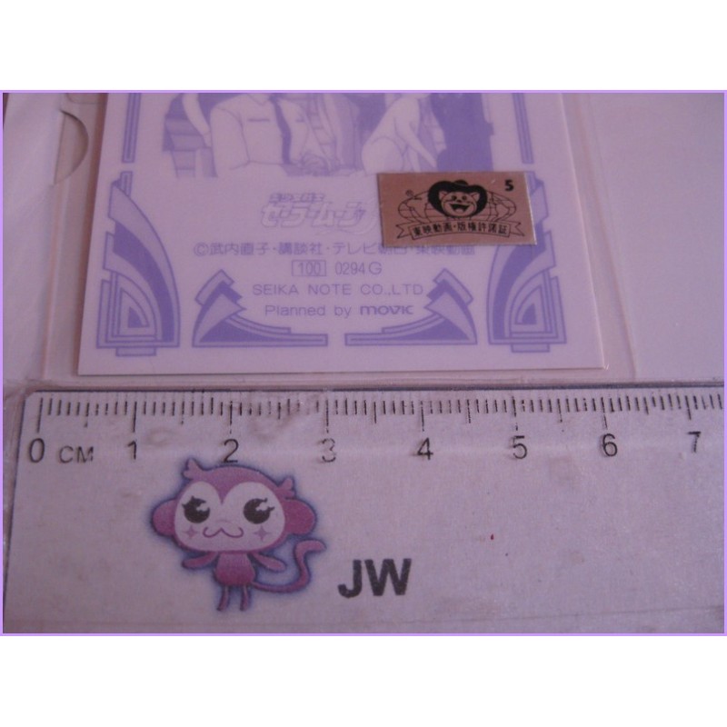 Sailor moon set 6 lamicard Original Japan Gadget Anime manga 90s Laminated card