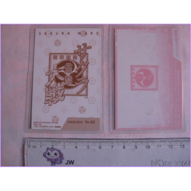 Sakura wars set 2 lamicard Original Japan Anime manga 90s Laminated Card Taisen