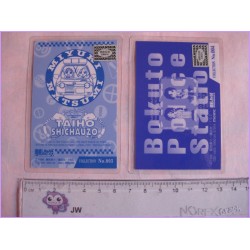 Taiho Shichauzo set 2 lamicard Original Japan Gadget Anime manga 90s Laminated Card  fujishima