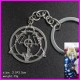 FullMetal Alchemist Portachiavi logo Keychain ky55