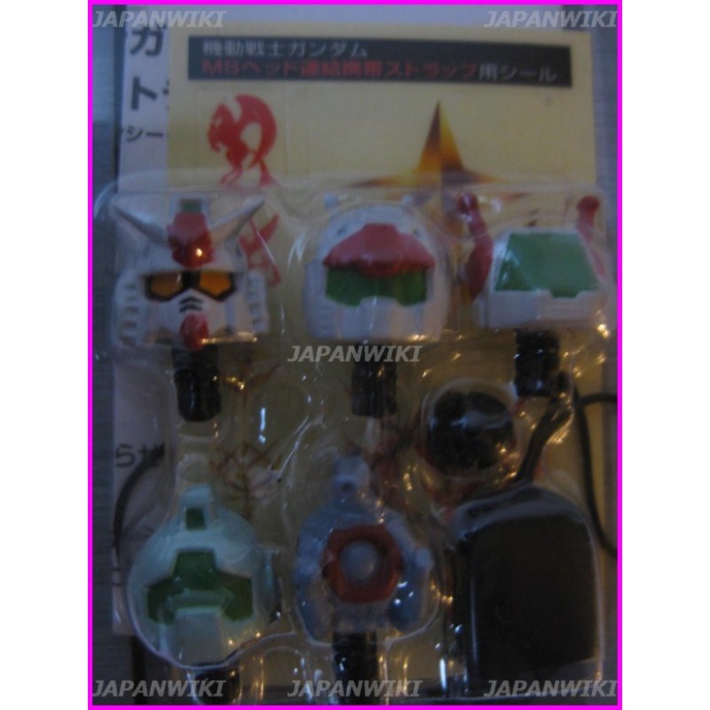 GUNDAM Head 2 SET Join PHONE STRAP Keyholder