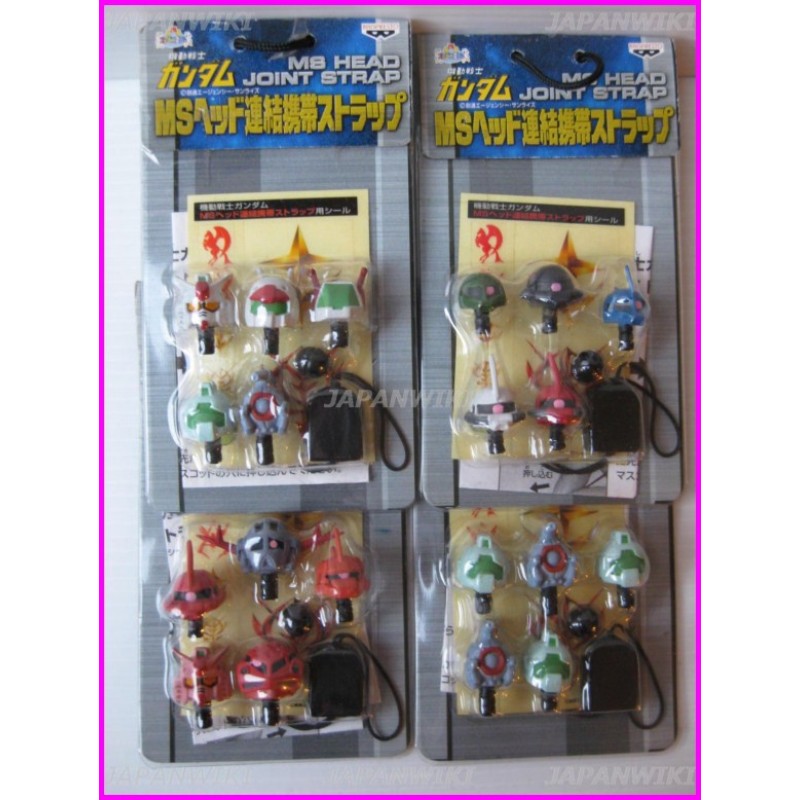 GUNDAM Head 4 SET Join PHONE STRAP Keyholder