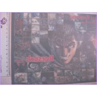 BERSERK Lamicard Jumbo Miura Kentaro manga 90s card
