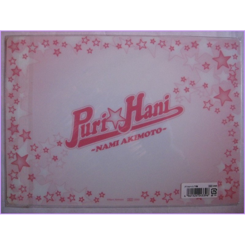 Puri Hani Nami Akimoto Shitajiki Gadget Manga 90s Shojo