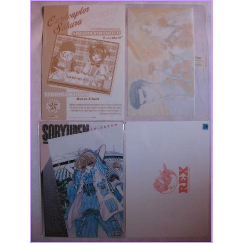 CLAMP SET 4 Shitajiki Gadget Anime Card Captor Sakura Wish Rex