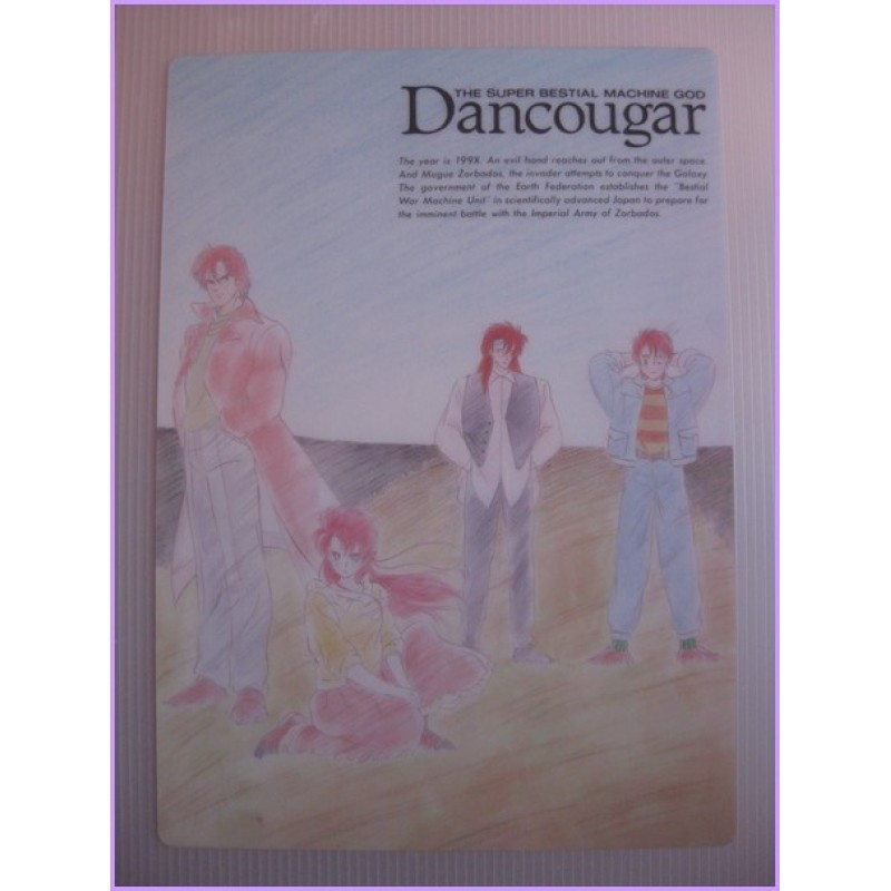 Dangouga Shitajiki Gadget Anime 90s Movic