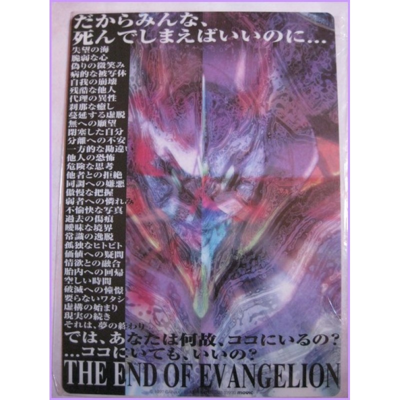 Evangelion Shitajiki Gadget Anime 90s Movic