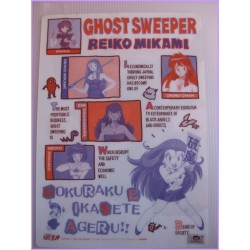 Gs Mikami Shitajiki Gadget Anime 90s Movic Pencil Board