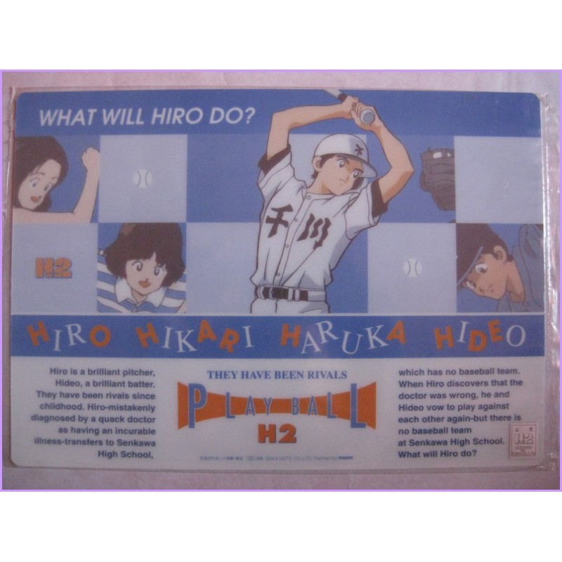 H2 Adachi Shitajiki Gadget Anime 90s Movic Pencil Board