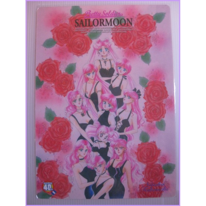 Sailor Moon Shitajiki Gadget Anime 90s Movic Pencil Board Nakayoshi 40 anniversary 