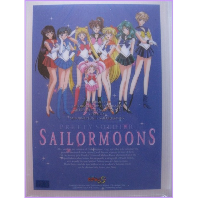 Sailor Moon S Shitajiki Gadget Anime 90s Movic Pencil Board C
