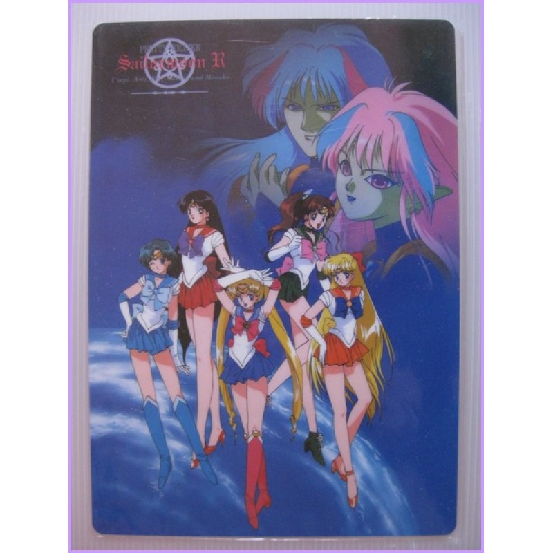 Sailor Moon R Shitajiki Gadget Anime 90s Movic Pencil Board E