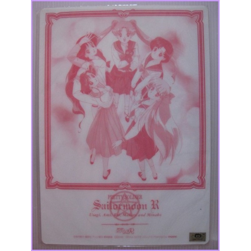 Sailor Moon R Shitajiki Gadget Anime 90s Movic Pencil Board E