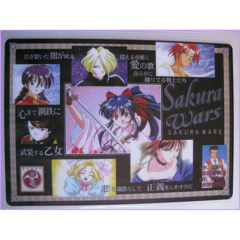 Sakura Taisen Wars Shitajiki Gadget Anime 90s Movic Pencil Board 