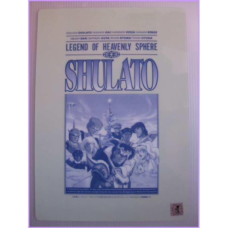 Shurato Shitajiki Gadget Anime 90s Movic Pencil Board 