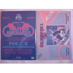 Taiho shichauzo Sei In Arresto Set 2 Shitajiki Gadget Movic Pencil Board A