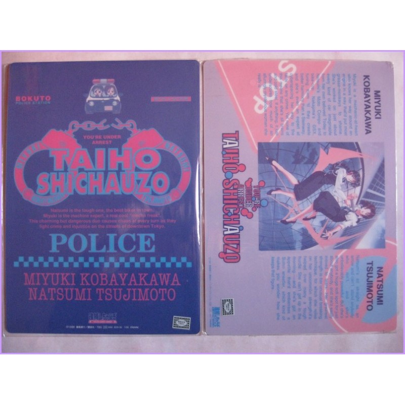 Taiho shichauzo Sei In Arresto Set 2 Shitajiki Gadget Movic Pencil Board A