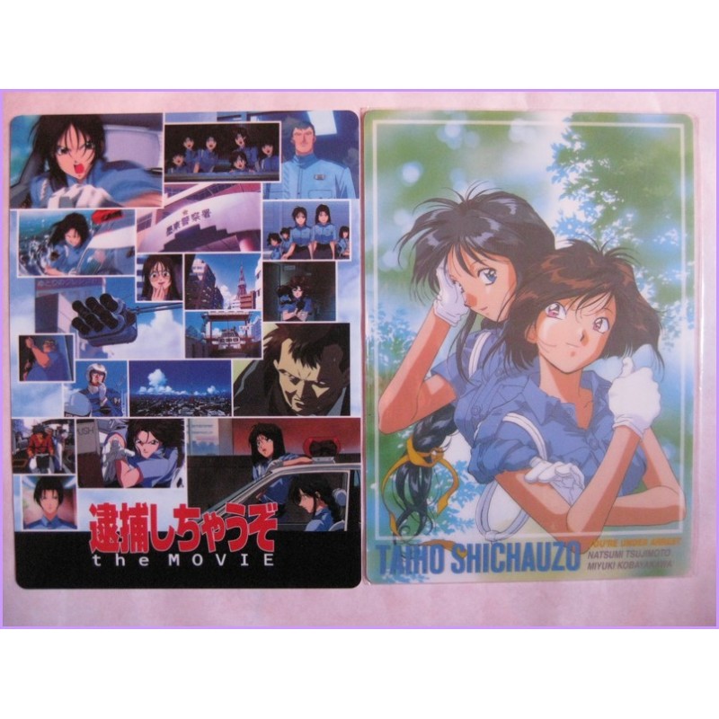 Taiho shichauzo Sei In Arresto Set 2 Shitajiki Gadget Movic Pencil Board B