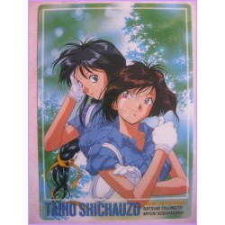 Taiho shichauzo Sei In Arresto Shitajiki Gadget Movic Pencil Board