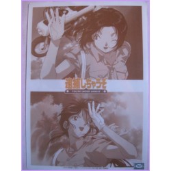 Taiho shichauzo Sei In Arresto Shitajiki Gadget Movic Pencil Board