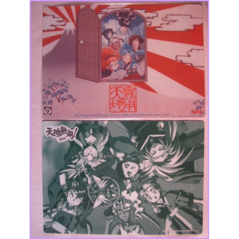 Tenchi Muyo Set 2 Shitajiki Gadget Movic Pencil Board 
