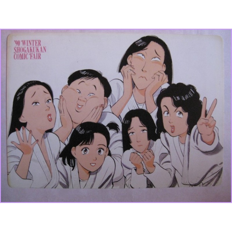 Yawara Shitajiki Gadget Movic Pencil Board Promo