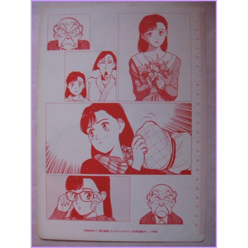 Yawara Shitajiki Gadget Movic Pencil Board Promo