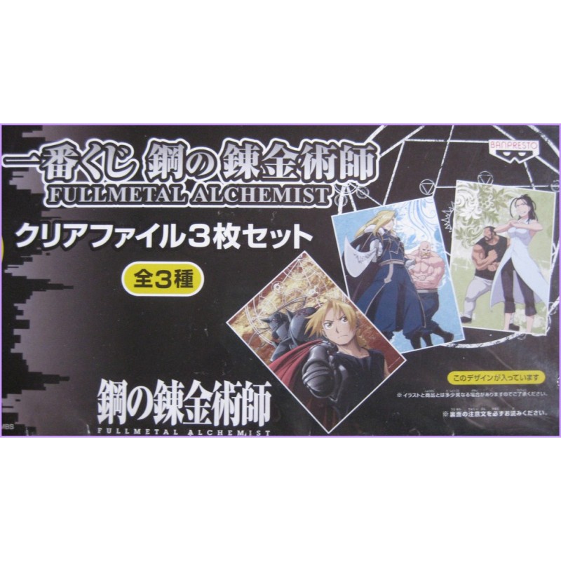 Fullmetal Alchemist CLEAR FILE ichiban kuji 3 SET cartelletta Original Japan Gadget