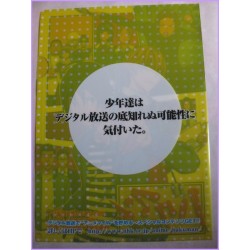 Bakuman CLEAR FILE cartelletta Original Japan Gadget Obata Oba manga