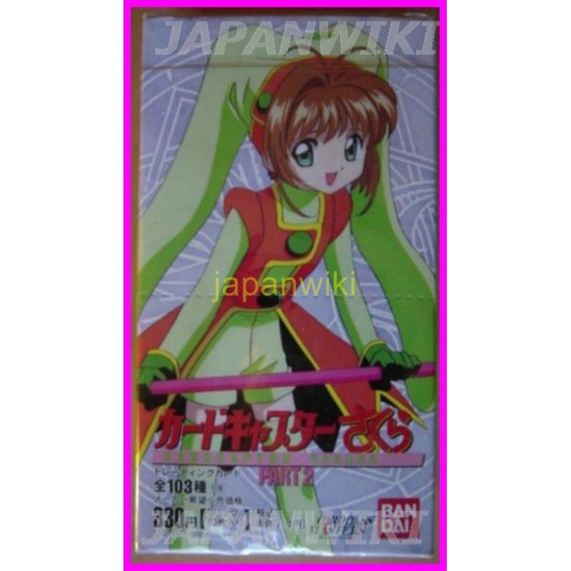 CARD CAPTOR SAKURA Part 2 anime Carddass Masters Trading Card Anime BOX SEALED Anime Manga Majokko gadget