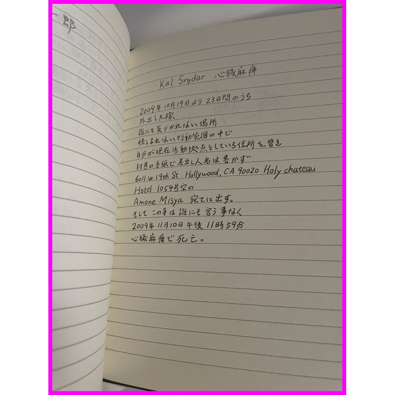 Death Note Quaderno Note book Cosplay