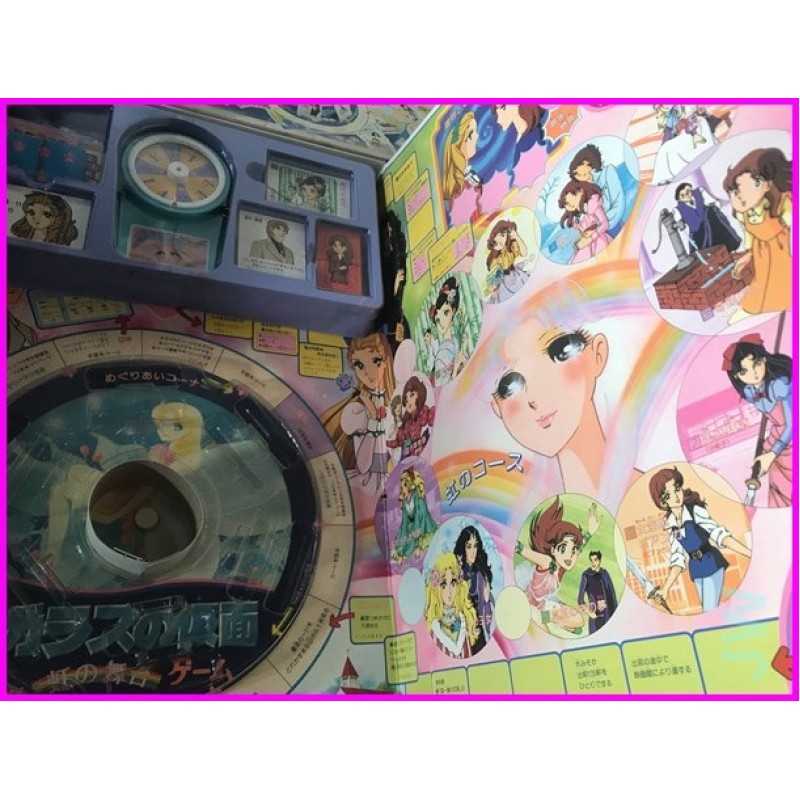 GLASS NO KAMEN Grande sogno di Maya ANIME BOARD GAME Gioco Tavolo Anime '80 shojo