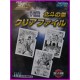 HOKUTO NO KEN il guerriero CLEAR FILE SET cartelletta Original Japan Gadget