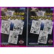 HOKUTO NO KEN il guerriero CLEAR FILE SET cartelletta Original Japan Gadget