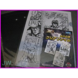 HOKUTO NO KEN il guerriero CLEAR FILE SET cartelletta Original Japan Gadget