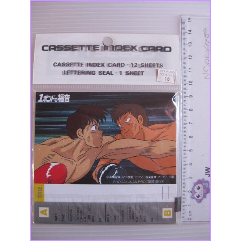 One Pound Gospel Ichi pound no fukuin Set A Cassette INDEX CARD Anime 90s Takahashi