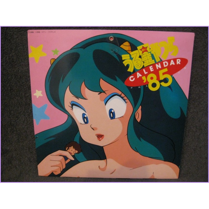 LAMU URUSEI YATSURA Lum CALENDAR 1985 Takada Anime Illustration