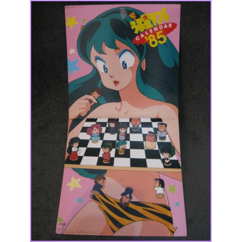 LAMU URUSEI YATSURA Lum CALENDAR 1985 Takada Anime Illustration