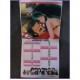 LAMU URUSEI YATSURA Lum CALENDAR 1985 Takada Anime Illustration