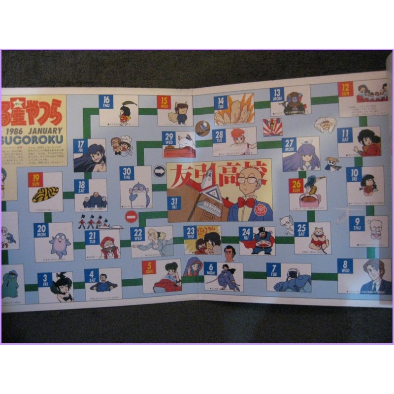 LAMU URUSEI YATSURA Lum CALENDAR 1985 Takada Anime Illustration