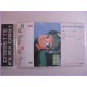 LAMU URUSEI YATSURA Lum Set L Cassette INDEX CARD Anime 80s